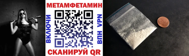 Amphetamine Розовый  купить   Салаир 