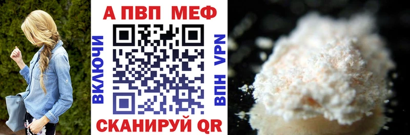 А ПВП VHQ  Салаир 