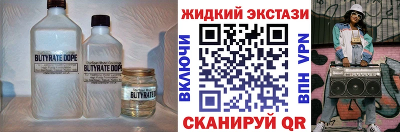 как найти закладки  Салаир  ОМГ ОМГ tor  БУТИРАТ GHB 
