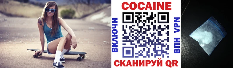 купить наркотики сайты  Салаир  Кокаин Эквадор 