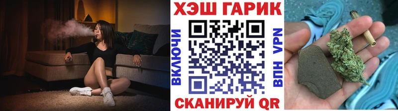 блэк спрут ONION  Салаир  Гашиш хэш 