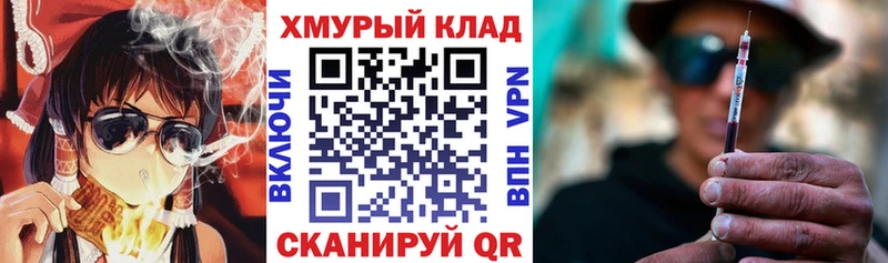 OMG ссылки Салаир Героин гречка купить наркотик