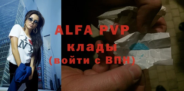 таблы Баксан