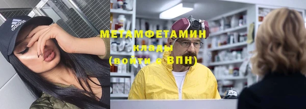 mix Балахна