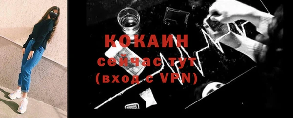 кокаин перу Балабаново