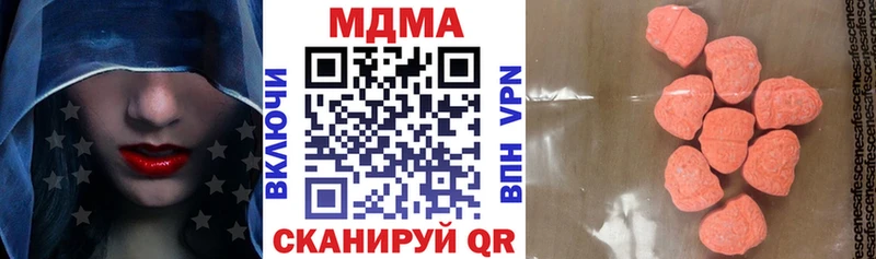 МДМА кристаллы купить Салаир