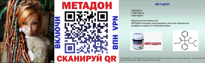 Метадон мёд  мега как зайти  Салаир  дарнет шоп 