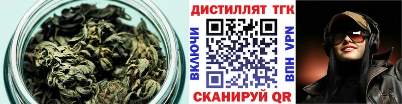 кракен   Салаир  Дистиллят ТГК жижа 